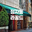 불곡남로13번길 이미지