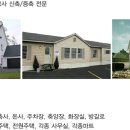 남양건업 이미지