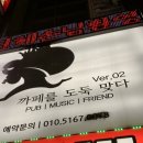 호프도둑 이미지