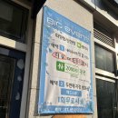 성수동미용실 잇결 원하는 펌하고 왔어요👧 (+ 꼼꼼한 상담)