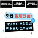 엠아이파트너스 - 강남구 자곡로 201 | 엠아이파트너스