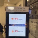 방배김밥이만든라이스쉐프