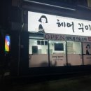 신일미용실