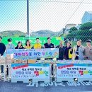 김천 문성중학교 김천신문