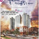 내덕시티부동산중개사무소 이미지