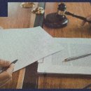법무법인우리하나로분사무소 - 수성구 동대구로 348-15 | 법무법인우리하나로분사무소