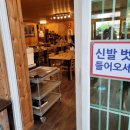 옥이네밥상 이미지