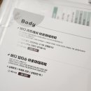 치리에스테틱