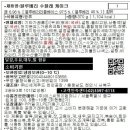 스타벅스 명지퍼스트월드점 이미지