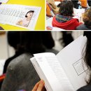 옥길버들초등학교 | [부모연수프로그램] 부천 옥길버들초등학교 강연 후기
