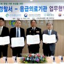 광진경찰서 이미지