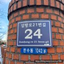 인천 남동구 점집 애동무당 일월신궁 금전운 사업운 후기