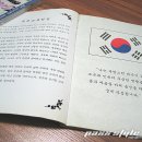 DDR 이미지