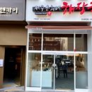 제주은희네해장국안산중앙점