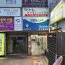 장산 세탁 이미지