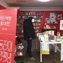알라딘중고서점잠실 이미지