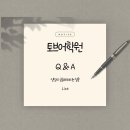 토브어학원 이미지