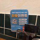 [건대] 든든한 건대 국밥 맛집, 미나리가 듬뿍, 수육이 맛난 청미온반 방문 후기