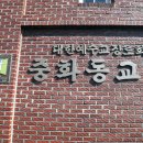 중화동-006 이미지