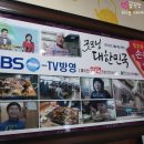 띵호와손짜장 이미지
