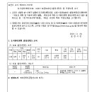 소로3-64 이미지