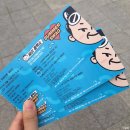 진곡신 | 대구 싸이 흠뻑쇼 후기 / 준비물, 노래 리스트