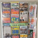 SD마트 이미지