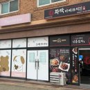 핸더빈
