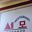 봉황노래연습장 이미지