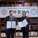 평택대학교 피어선신학전문대학원 | 대한예수교장로회 한영총회, 대한신학대학원대학교와 업무협약 체결