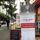 뉴트리프렌드 | 부천 두피관리: 트리모, 지루성 두피염 진단받고 케어 결제한 후기