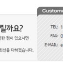 한국이엠환경센터