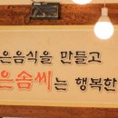 창동낙지,쭈꾸미 이미지