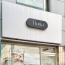 티아나네일 이미지