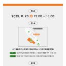 선산체육관 이미지