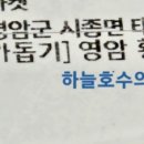 상우농산 네이버블로그