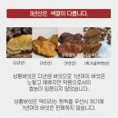 질경이농장2 이미지