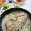 간성녹각삼계탕
