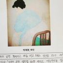 석수골 | 엄마와 아이