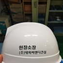씨엔디주 이미지