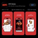 뉴욕버거 평택고덕점 | [평택]새로오픈고덕KFC오픈다녀온후기,어플앱할인혜택,아기들정글짐있어요!!