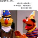 킹스베이커리