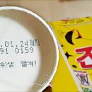 오뚜기문구 이미지