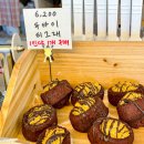 강릉중앙약국 | 강원도 여행 강릉 디저트 맛집 길감자 장인더 순두부 젤라또 추천