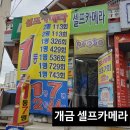 세븐일레븐 부산장림동방점 | 부산로또명당 당첨이 많이 된 곳 총정리