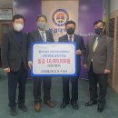 고천성결교회 이미지