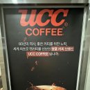 데이롱 카페 안산반달섬점