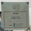 멍발란스 이미지