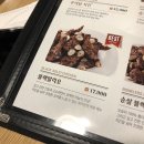푸라닭 광주풍암점