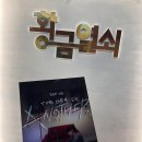 #10 어나더 ANOTHER 방탈출 후기